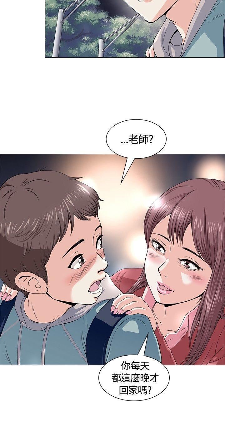 《Roommate》漫画最新章节第1话免费下拉式在线观看章节第【9】张图片