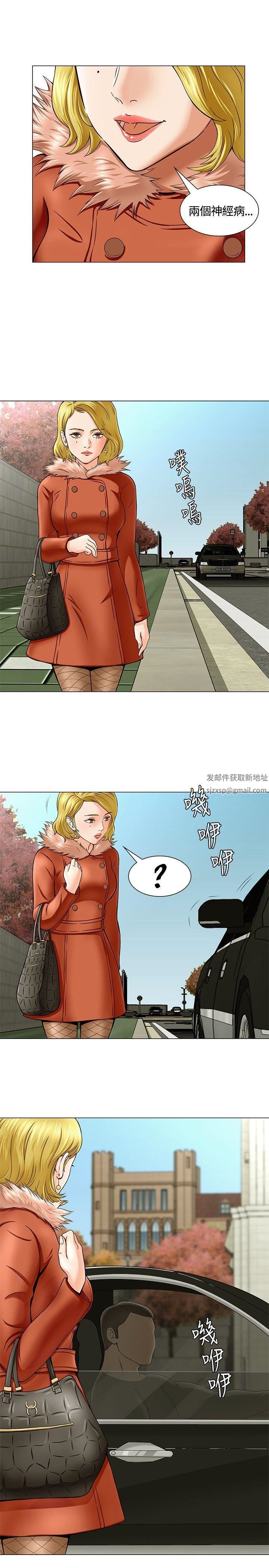 《Roommate》漫画最新章节第2话免费下拉式在线观看章节第【18】张图片