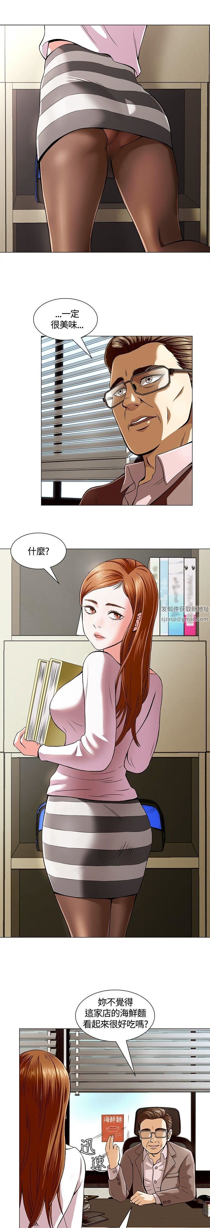 《Roommate》漫画最新章节第2话免费下拉式在线观看章节第【15】张图片