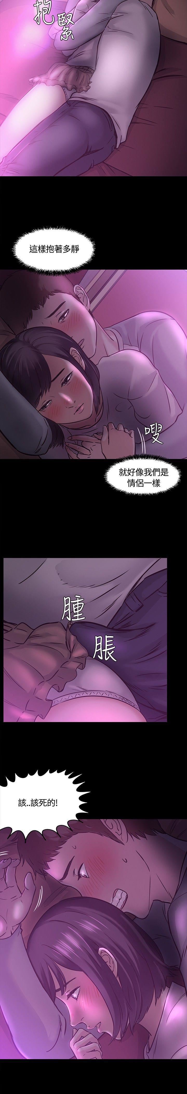 《Roommate》漫画最新章节第7话免费下拉式在线观看章节第【23】张图片