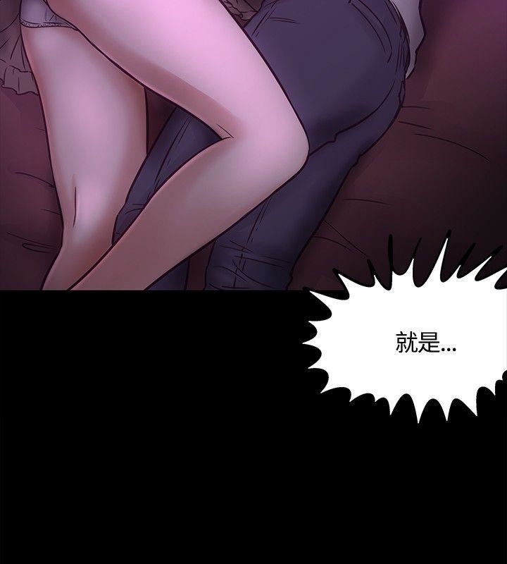 《Roommate》漫画最新章节第8话免费下拉式在线观看章节第【2】张图片