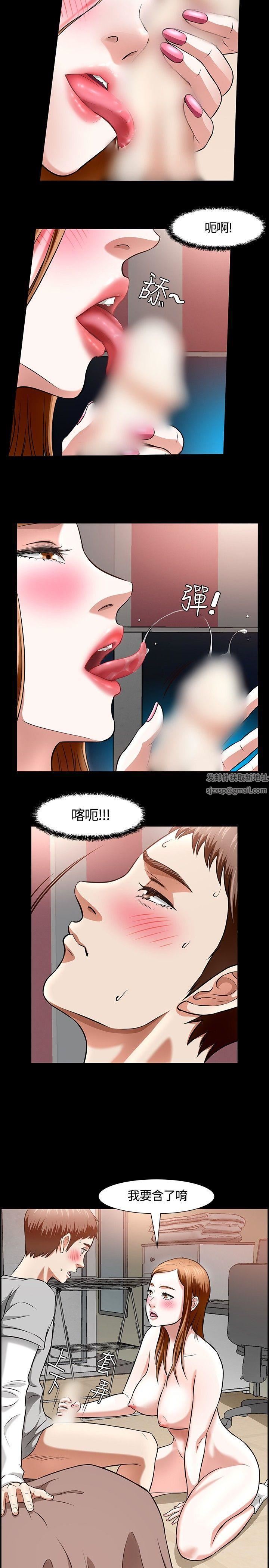 《Roommate》漫画最新章节第13话免费下拉式在线观看章节第【8】张图片