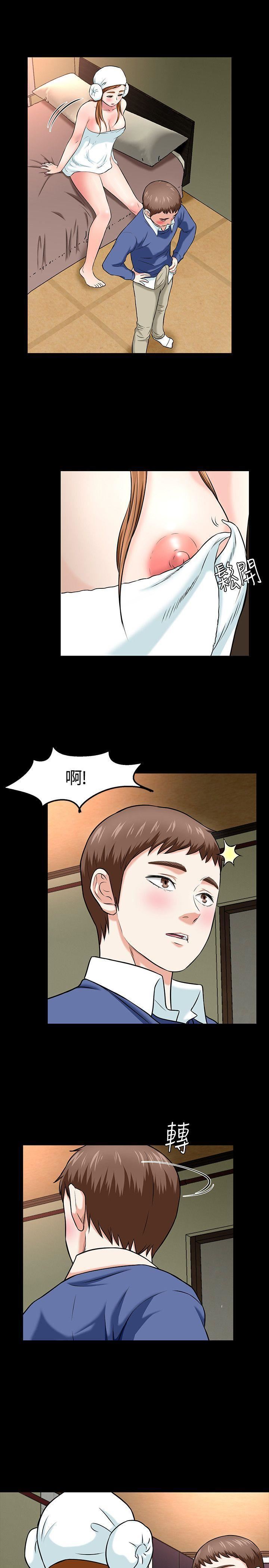 《Roommate》漫画最新章节第15话免费下拉式在线观看章节第【28】张图片