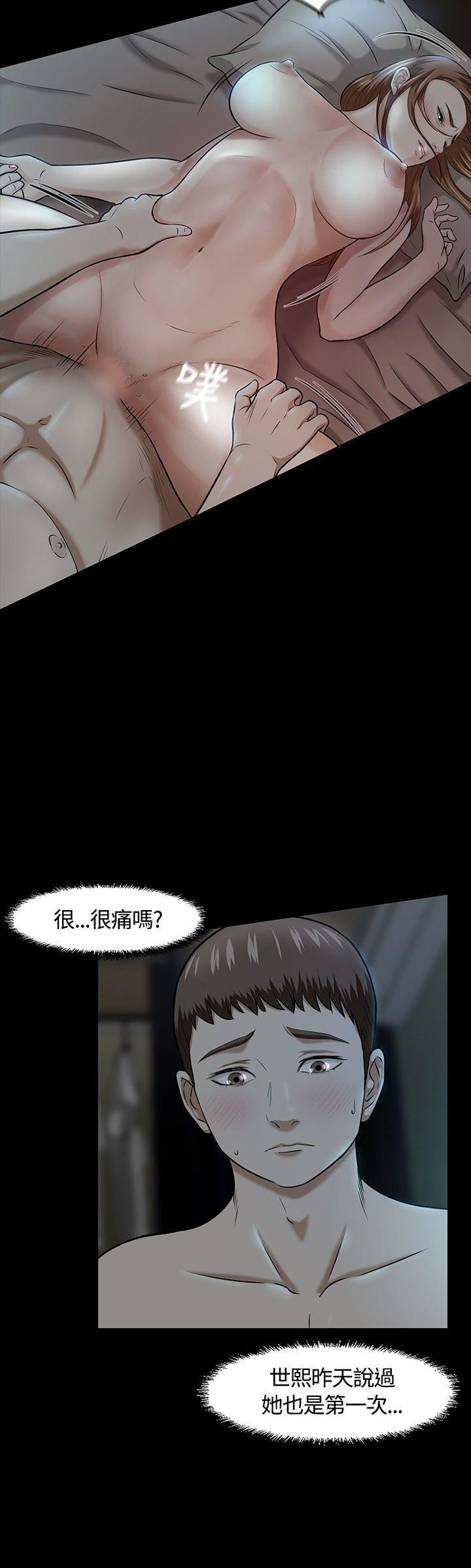 《Roommate》漫画最新章节第16话免费下拉式在线观看章节第【9】张图片