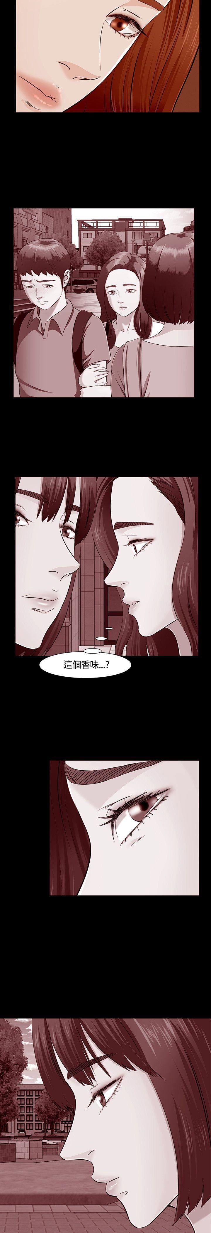 《Roommate》漫画最新章节第34话免费下拉式在线观看章节第【19】张图片