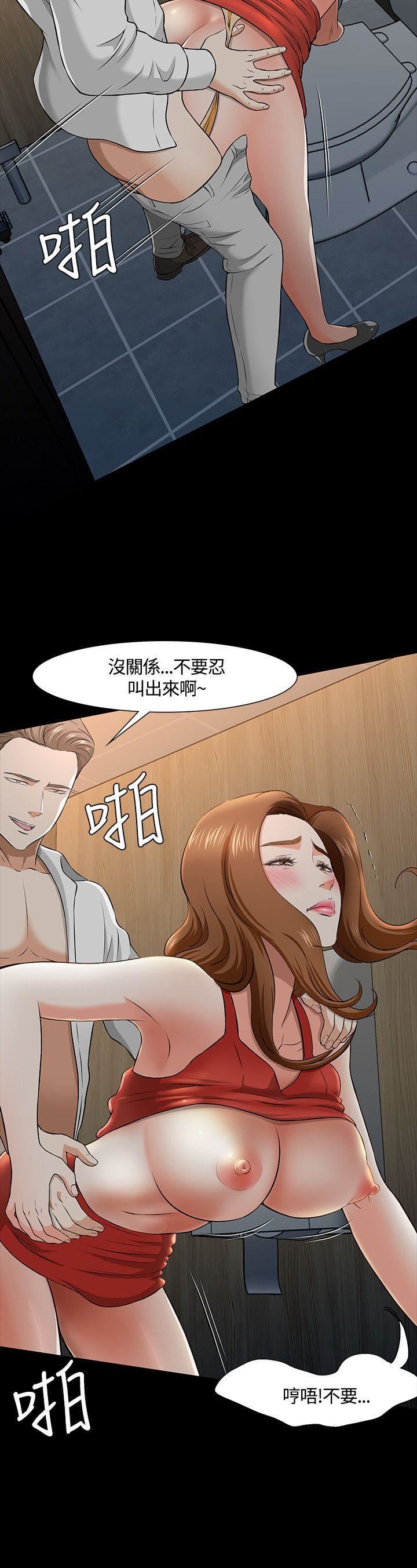 《Roommate》漫画最新章节第36话免费下拉式在线观看章节第【8】张图片