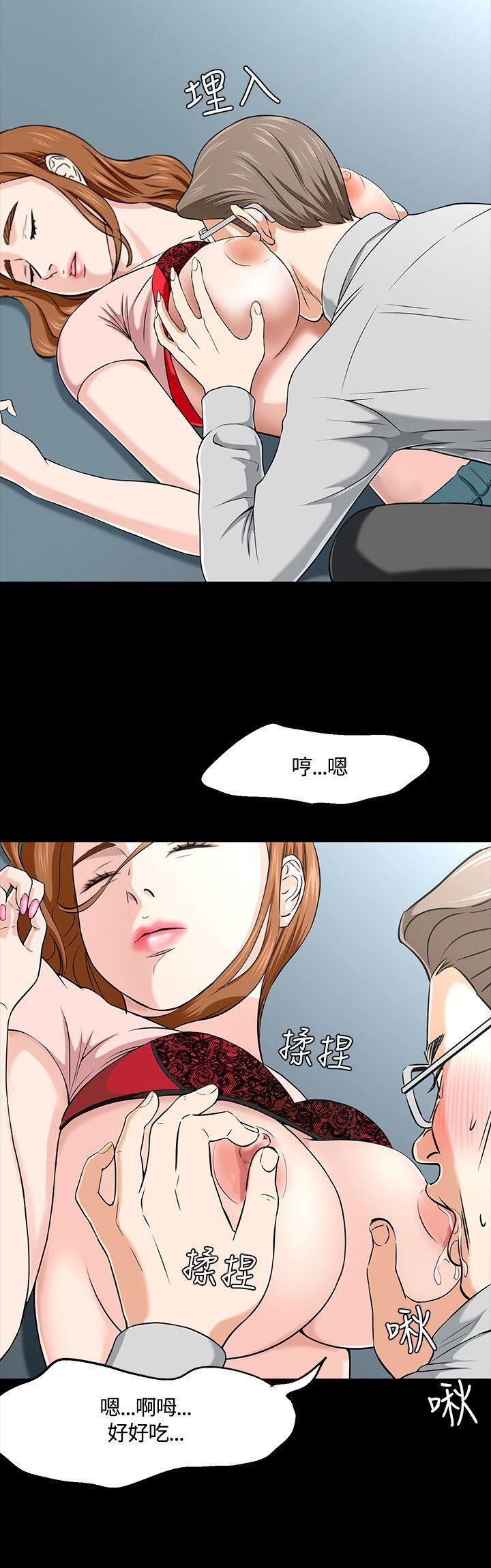 《Roommate》漫画最新章节第38话免费下拉式在线观看章节第【8】张图片