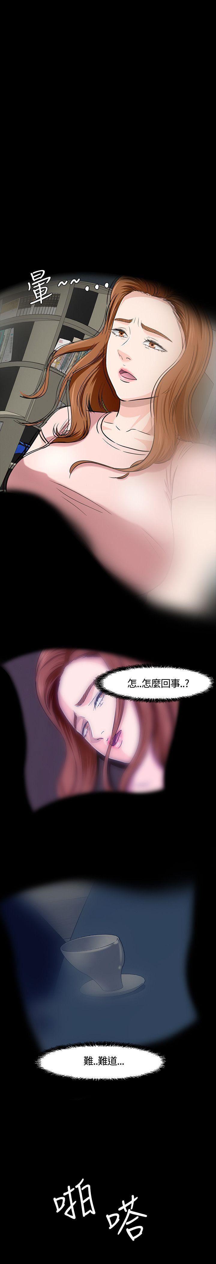 《Roommate》漫画最新章节第38话免费下拉式在线观看章节第【1】张图片