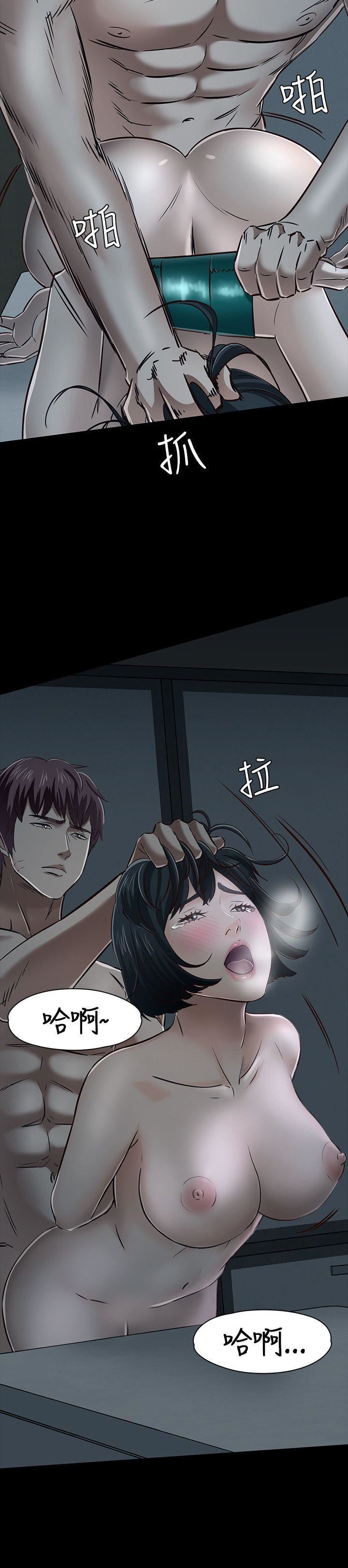 《Roommate》漫画最新章节第44话免费下拉式在线观看章节第【14】张图片