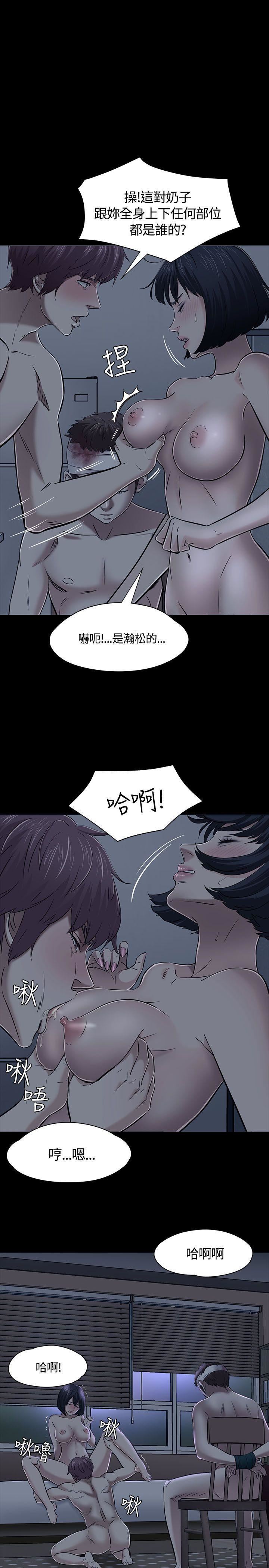 《Roommate》漫画最新章节第53话免费下拉式在线观看章节第【1】张图片