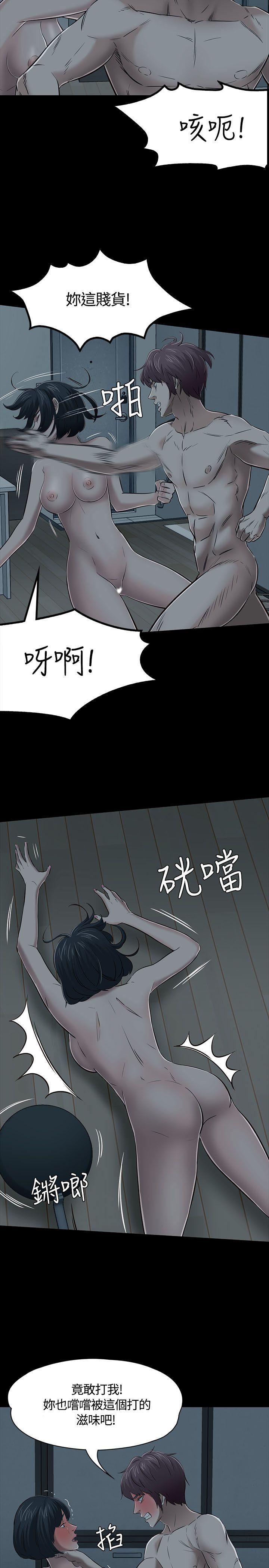 《Roommate》漫画最新章节第54话免费下拉式在线观看章节第【22】张图片