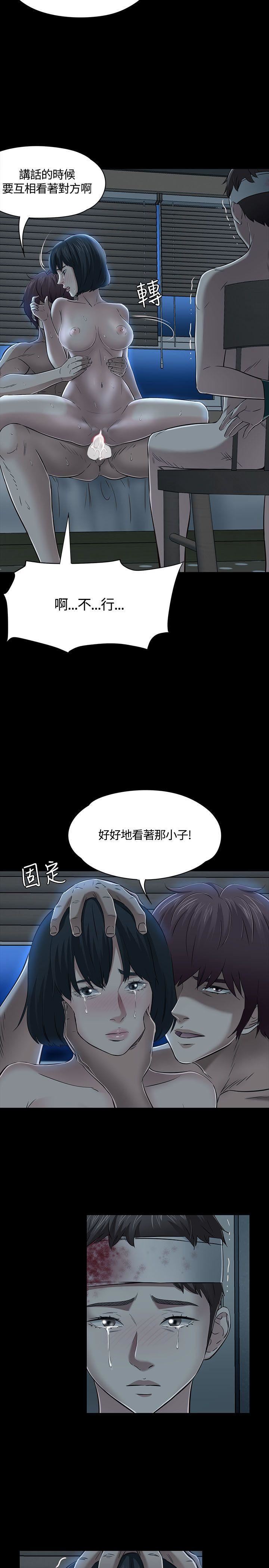 《Roommate》漫画最新章节第54话免费下拉式在线观看章节第【14】张图片