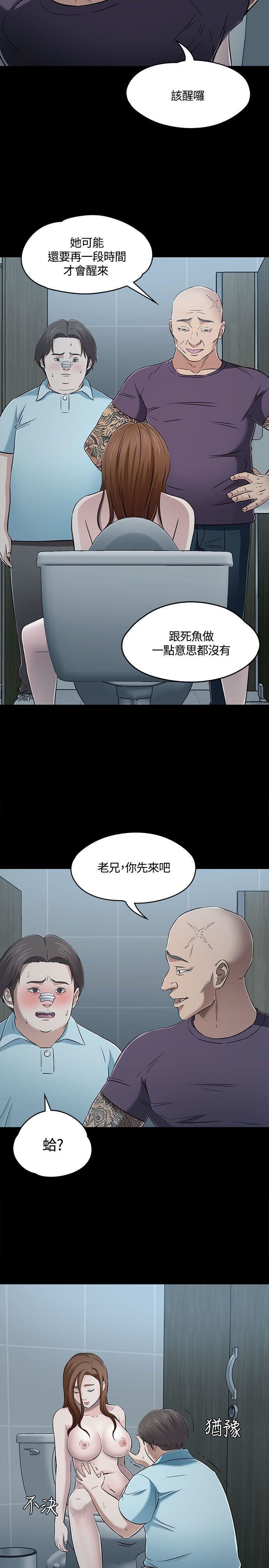 《Roommate》漫画最新章节第56话免费下拉式在线观看章节第【14】张图片