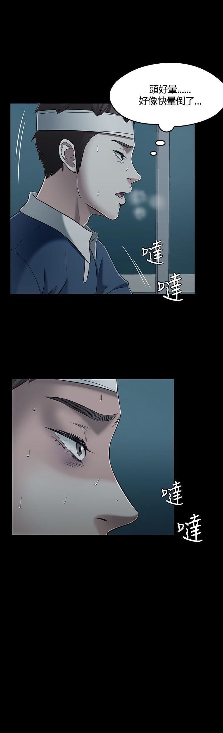 《Roommate》漫画最新章节第57话免费下拉式在线观看章节第【3】张图片