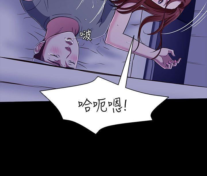 《Roommate》漫画最新章节第1季 - 最终话免费下拉式在线观看章节第【10】张图片