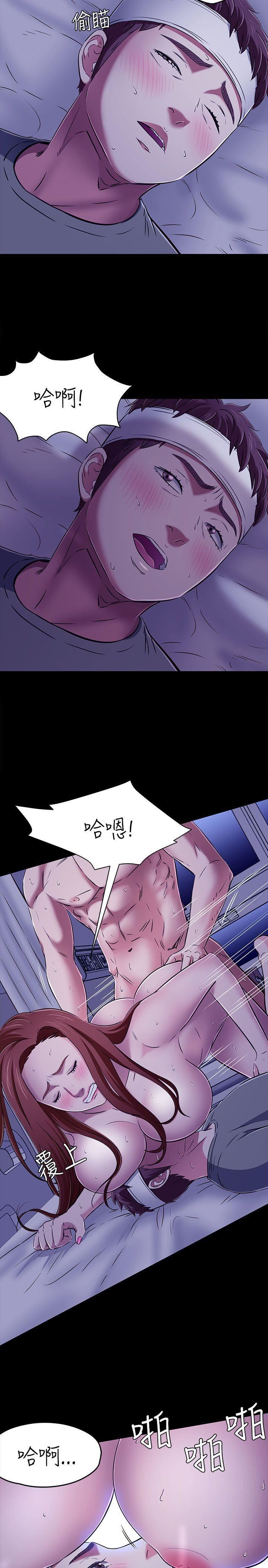 《Roommate》漫画最新章节第1季 - 最终话免费下拉式在线观看章节第【8】张图片