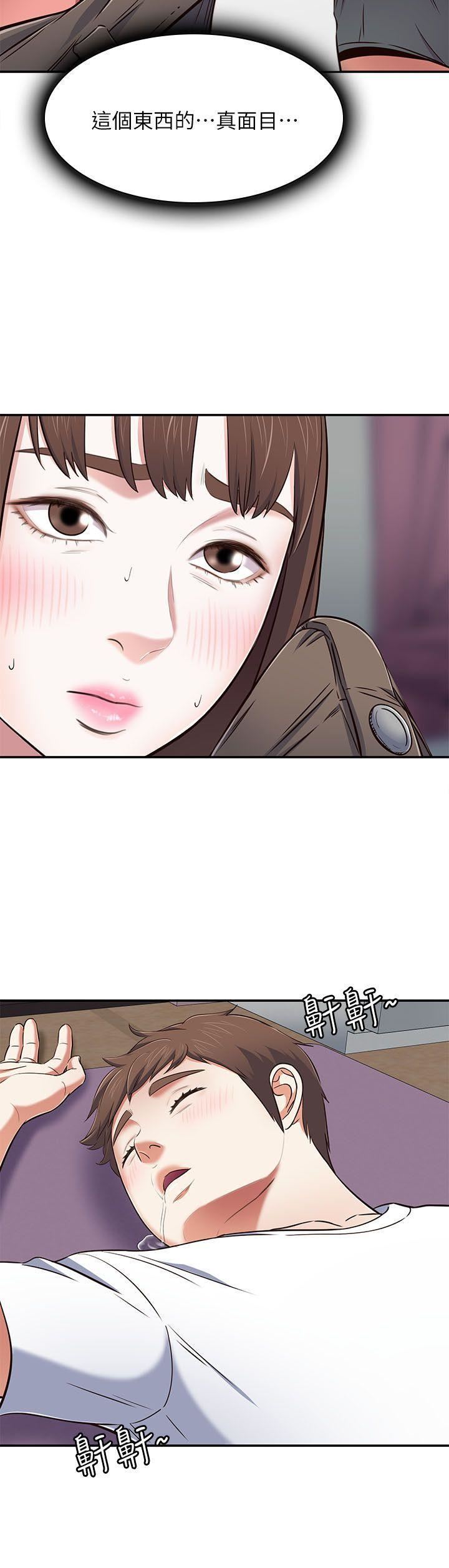 《Roommate》漫画最新章节第66话 - 我怕痛…轻一点免费下拉式在线观看章节第【27】张图片