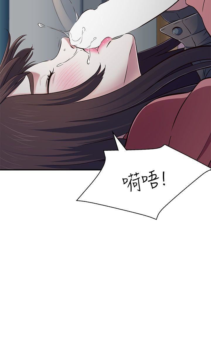 《Roommate》漫画最新章节第67话 - 新生吹喇叭免费下拉式在线观看章节第【2】张图片