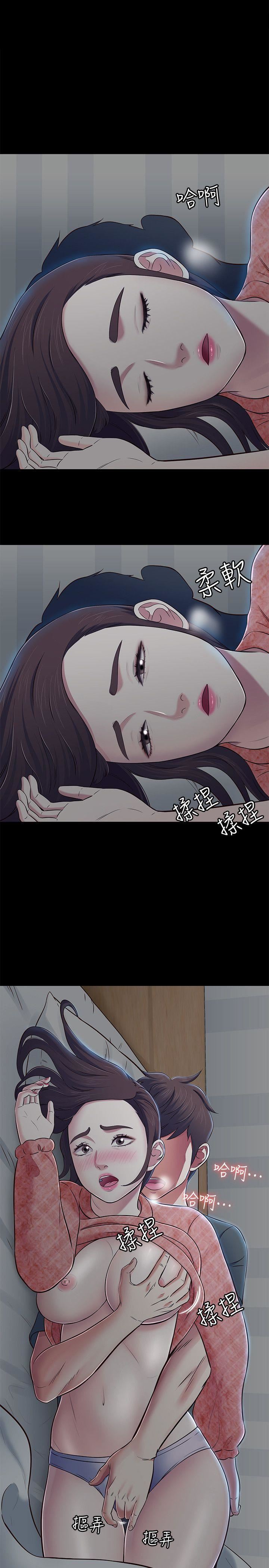 《Roommate》漫画最新章节第72话 - 东玖动摇的心免费下拉式在线观看章节第【1】张图片