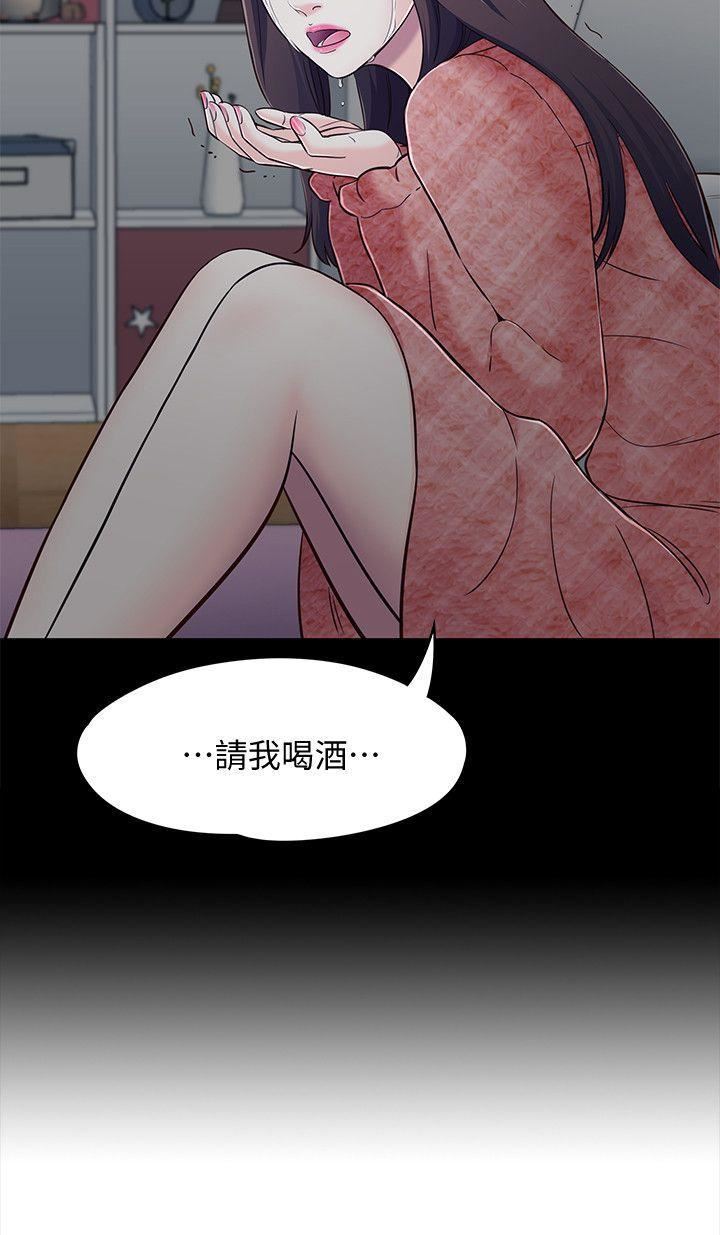 《Roommate》漫画最新章节第76话 - 学长，请你教教我免费下拉式在线观看章节第【2】张图片