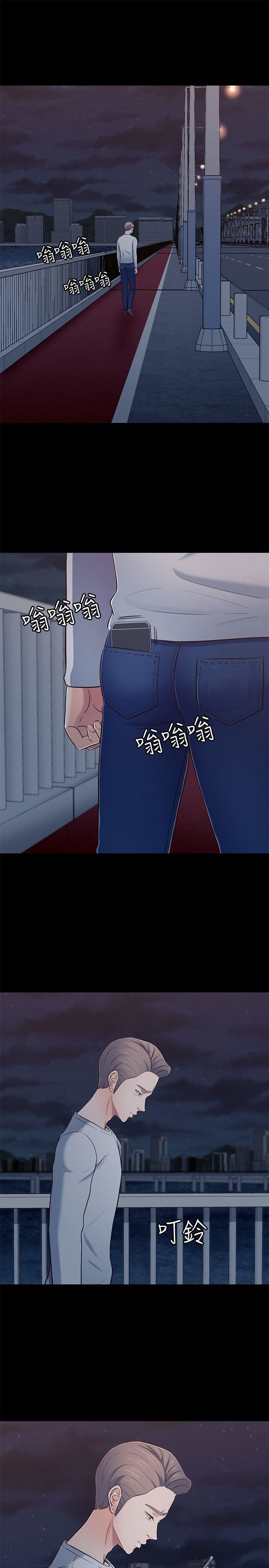 《Roommate》漫画最新章节第81话 - 离别与新的爱情免费下拉式在线观看章节第【10】张图片