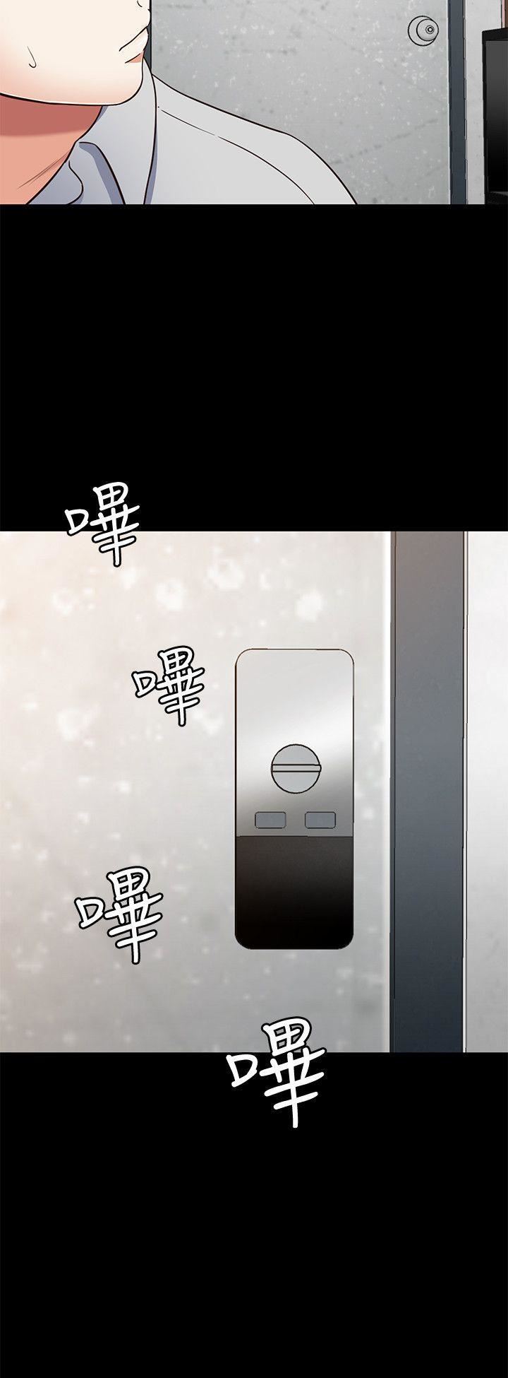 《Roommate》漫画最新章节第85话 - 来找东玖的世熙免费下拉式在线观看章节第【19】张图片