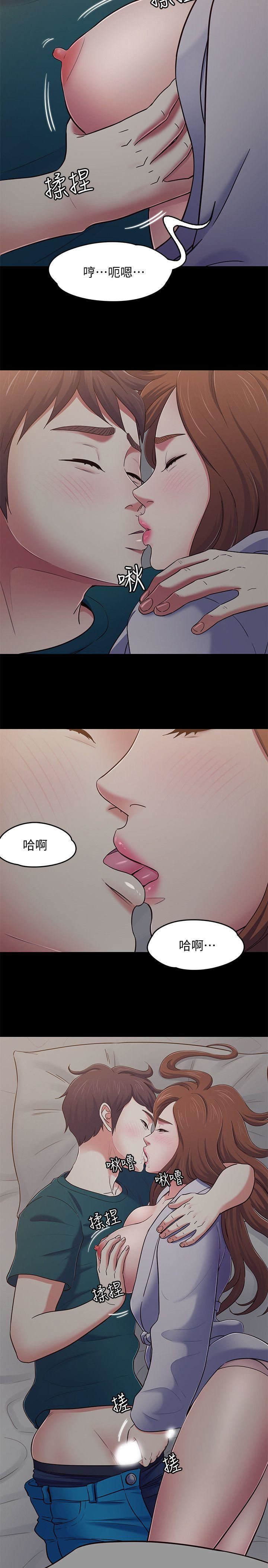 《Roommate》漫画最新章节第90话 - 我不是为了这样才来的免费下拉式在线观看章节第【5】张图片