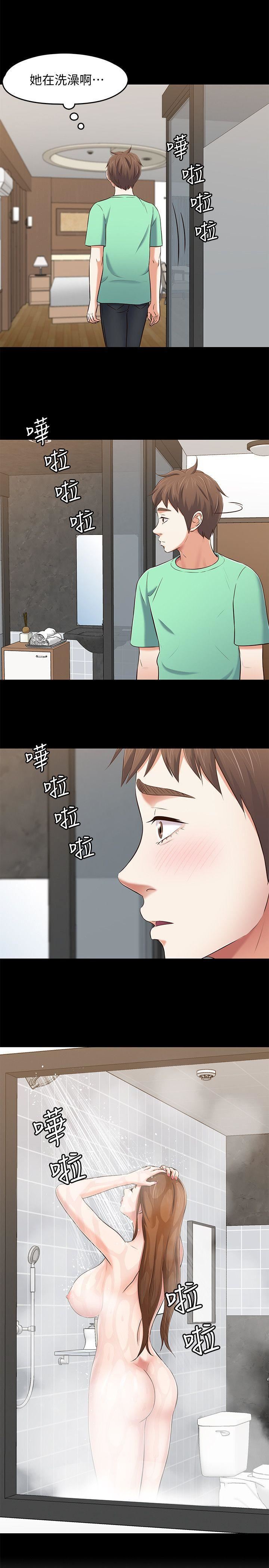 《Roommate》漫画最新章节第91话 - 大地主葛格的告白免费下拉式在线观看章节第【1】张图片