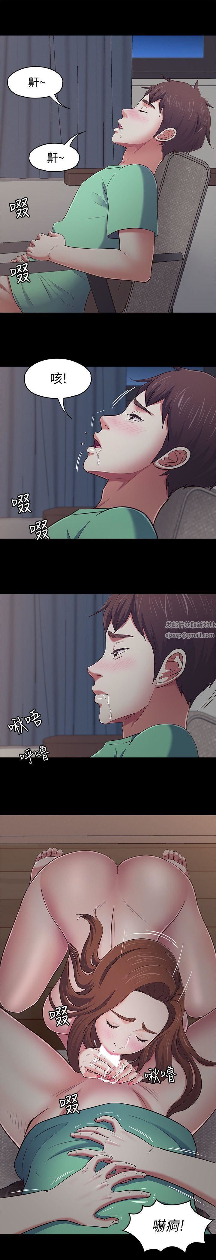 《Roommate》漫画最新章节第93话 - 扑倒东玖的世熙免费下拉式在线观看章节第【9】张图片