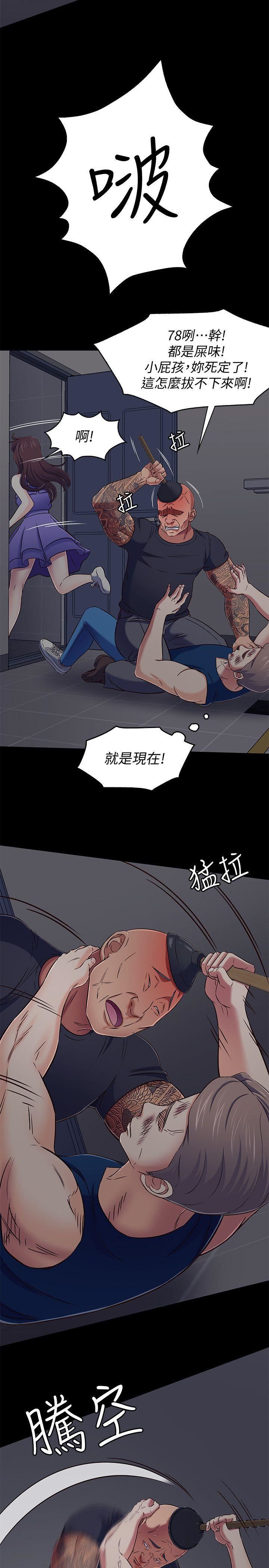 《Roommate》漫画最新章节第95话 - 想救东玖的女人们免费下拉式在线观看章节第【14】张图片