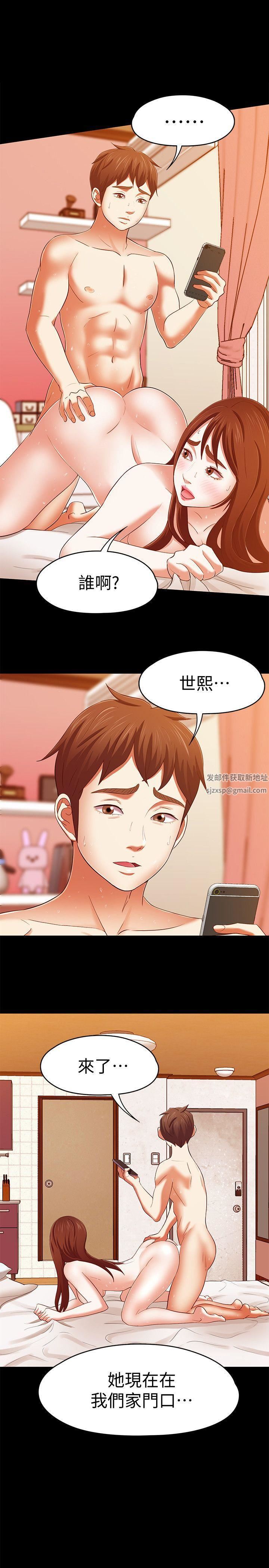 《Roommate》漫画最新章节第103话 - 垄罩在世熙身上的阴影免费下拉式在线观看章节第【1】张图片