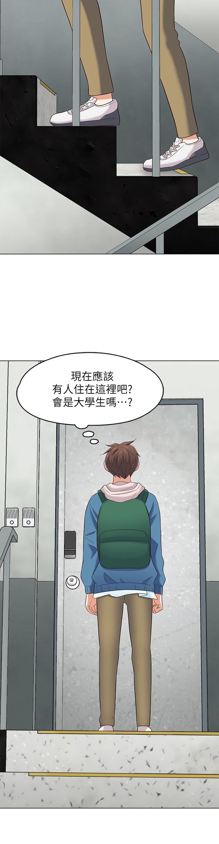 《Roommate》漫画最新章节最终话 - 回到最初的缘分免费下拉式在线观看章节第【21】张图片