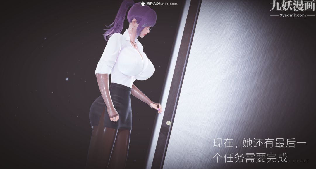 《肉畜警花[3D]》漫画最新章节第01话 - 上免费下拉式在线观看章节第【6】张图片