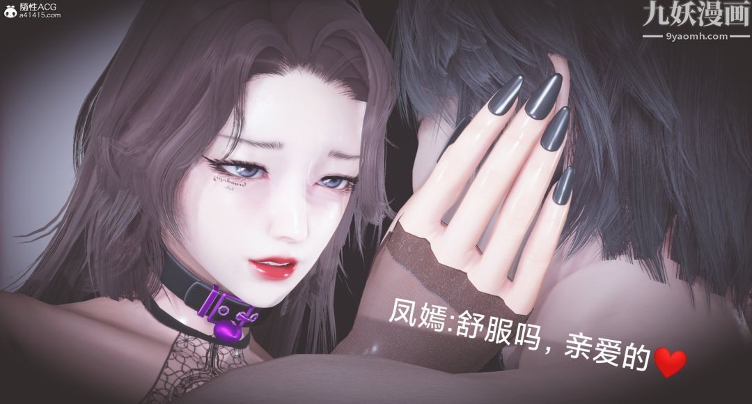 《肉畜警花[3D]》漫画最新章节第13话 - 下免费下拉式在线观看章节第【3】张图片