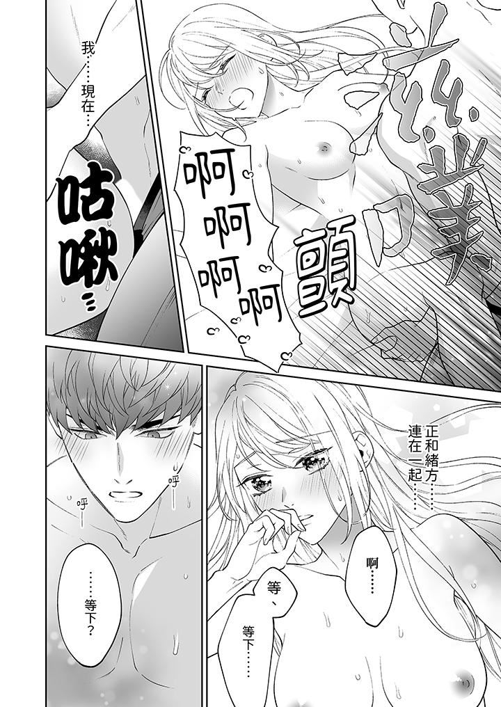 《如果是你，我不在乎被脱掉》漫画最新章节第11话免费下拉式在线观看章节第【3】张图片