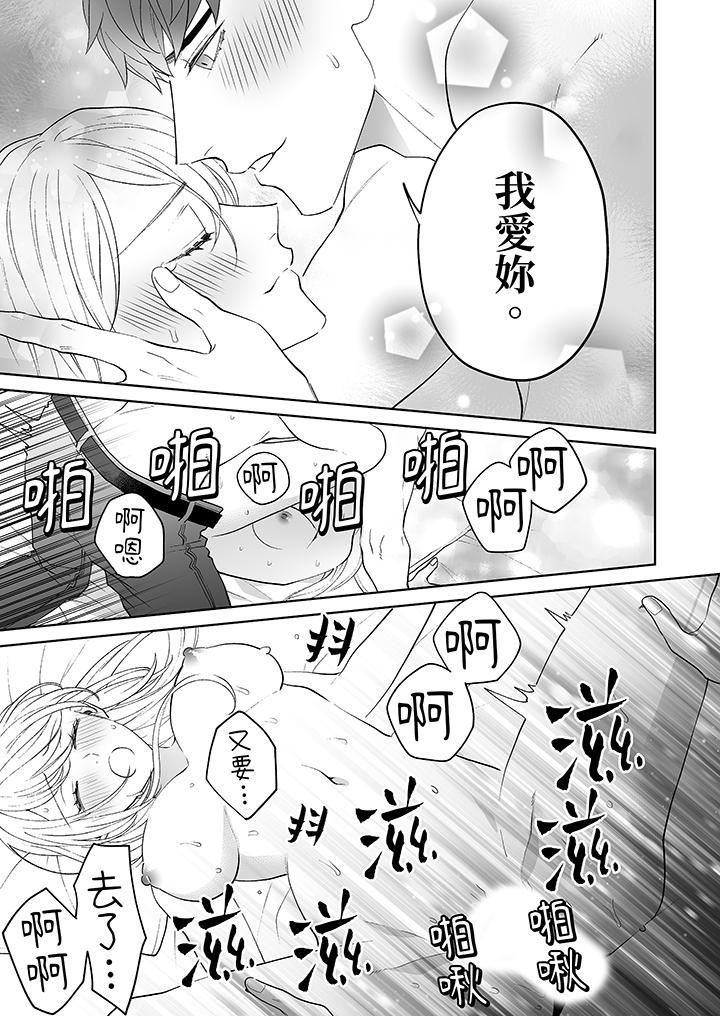 《如果是你，我不在乎被脱掉》漫画最新章节第11话免费下拉式在线观看章节第【10】张图片