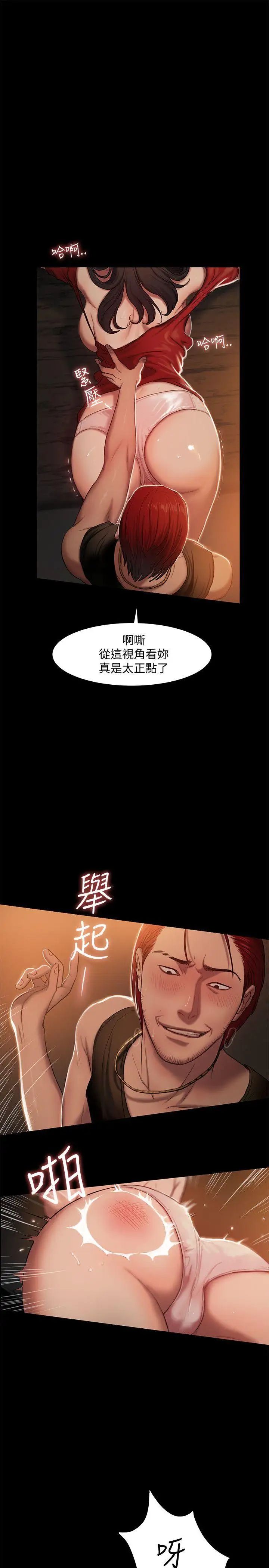 《Run away》漫画最新章节第1话 - 失去记忆的女人免费下拉式在线观看章节第【34】张图片