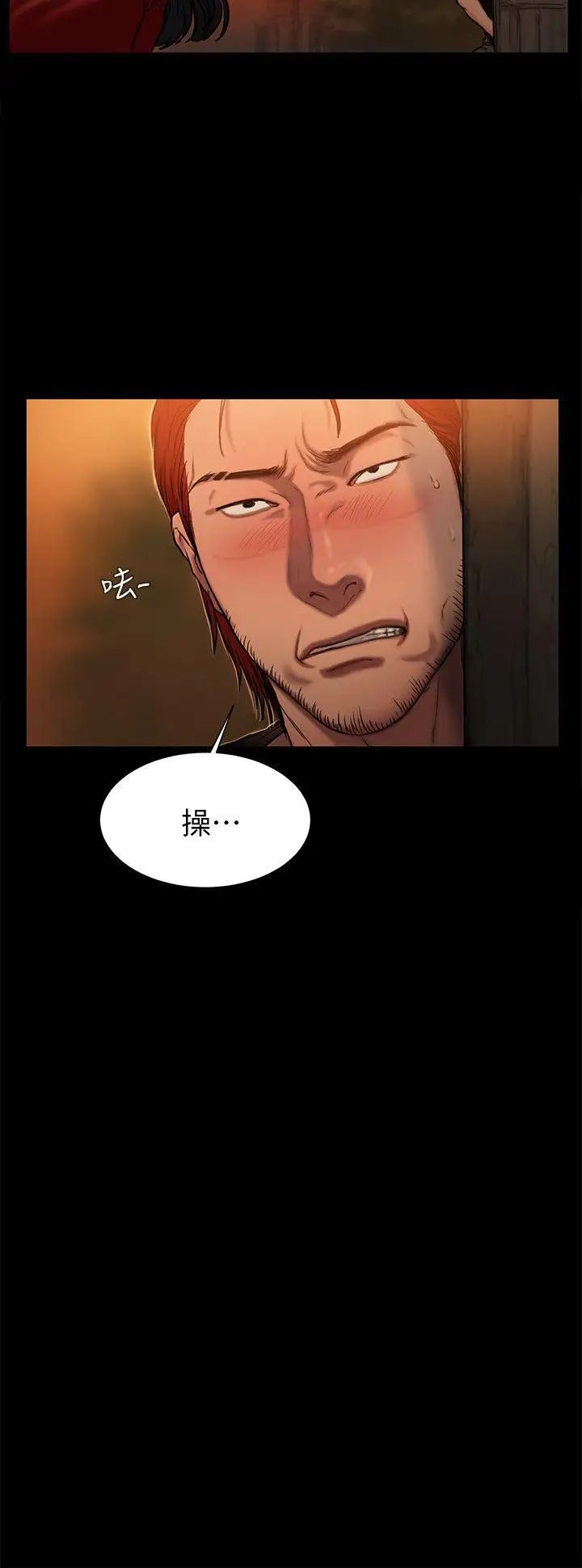 《Run away》漫画最新章节第2话 - 知道她身份的男人免费下拉式在线观看章节第【23】张图片