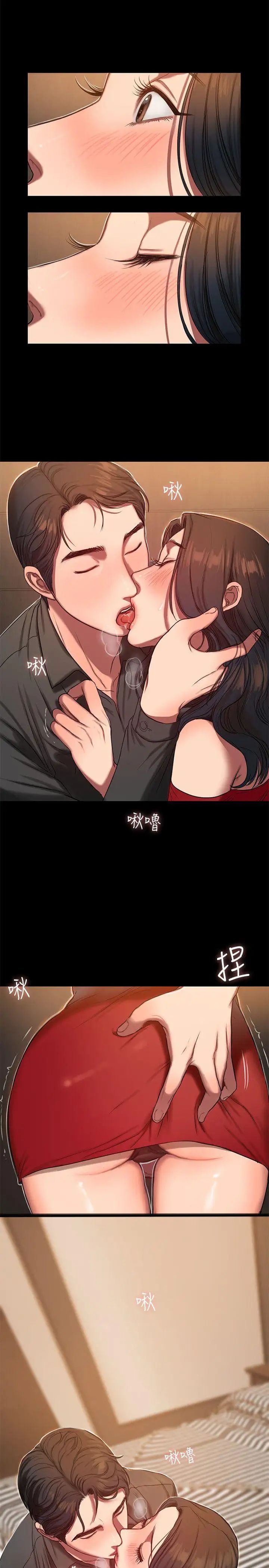 《Run away》漫画最新章节第6话 - 你真的有想我吗免费下拉式在线观看章节第【32】张图片