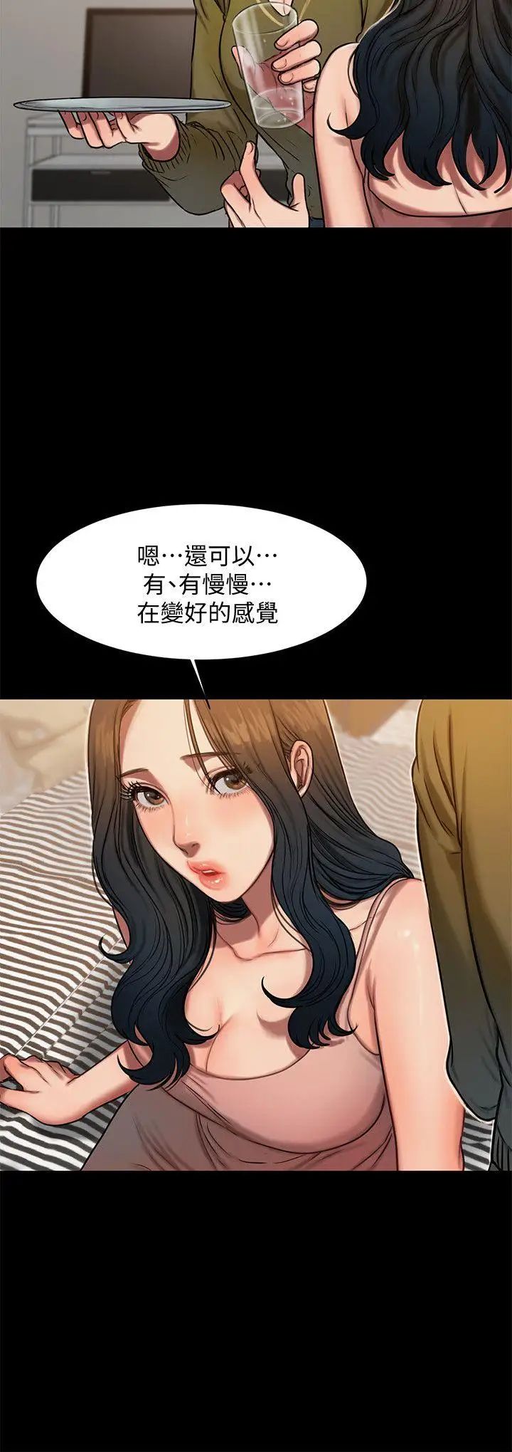 《Run away》漫画最新章节第6话 - 你真的有想我吗免费下拉式在线观看章节第【5】张图片