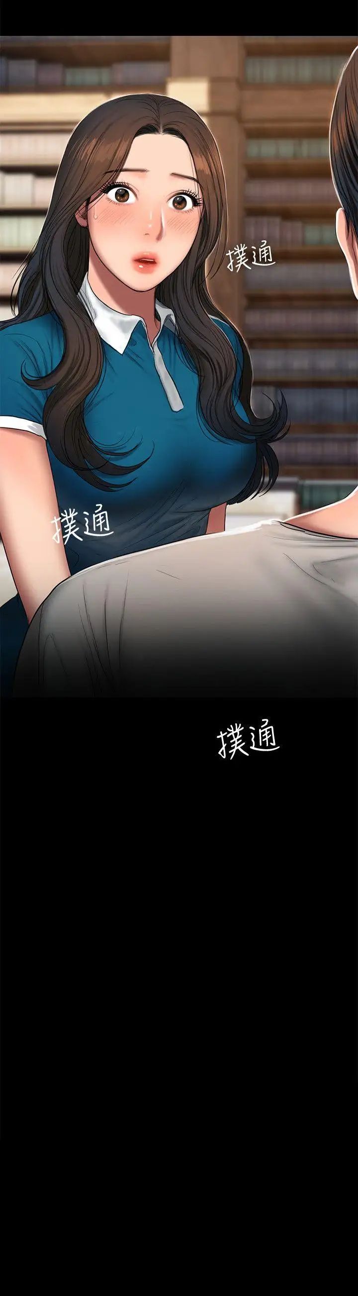 《Run away》漫画最新章节第23话 - 我们坦承一点免费下拉式在线观看章节第【2】张图片