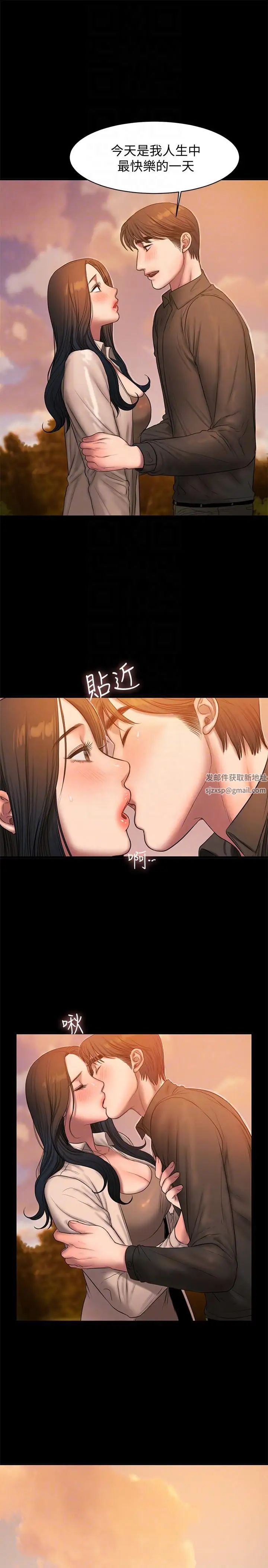 《Run away》漫画最新章节第37话 - 娜连也开始享受了!免费下拉式在线观看章节第【17】张图片