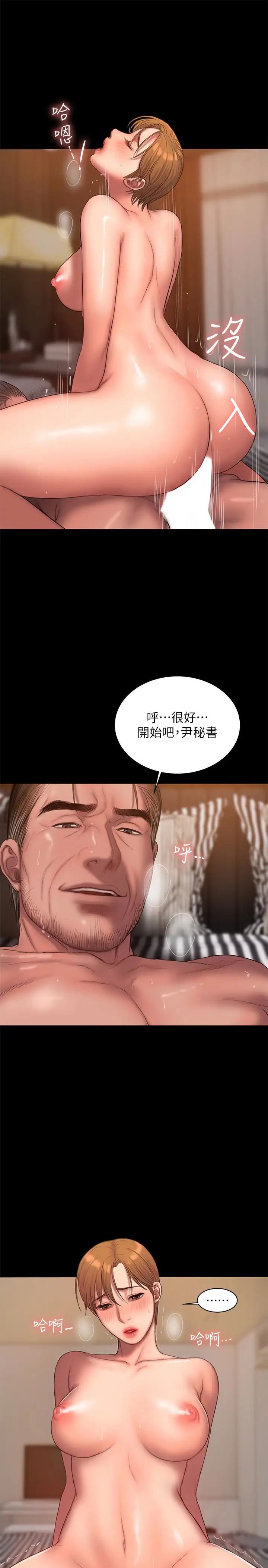 《Run away》漫画最新章节第40话 - 你那里没什么事吧免费下拉式在线观看章节第【1】张图片