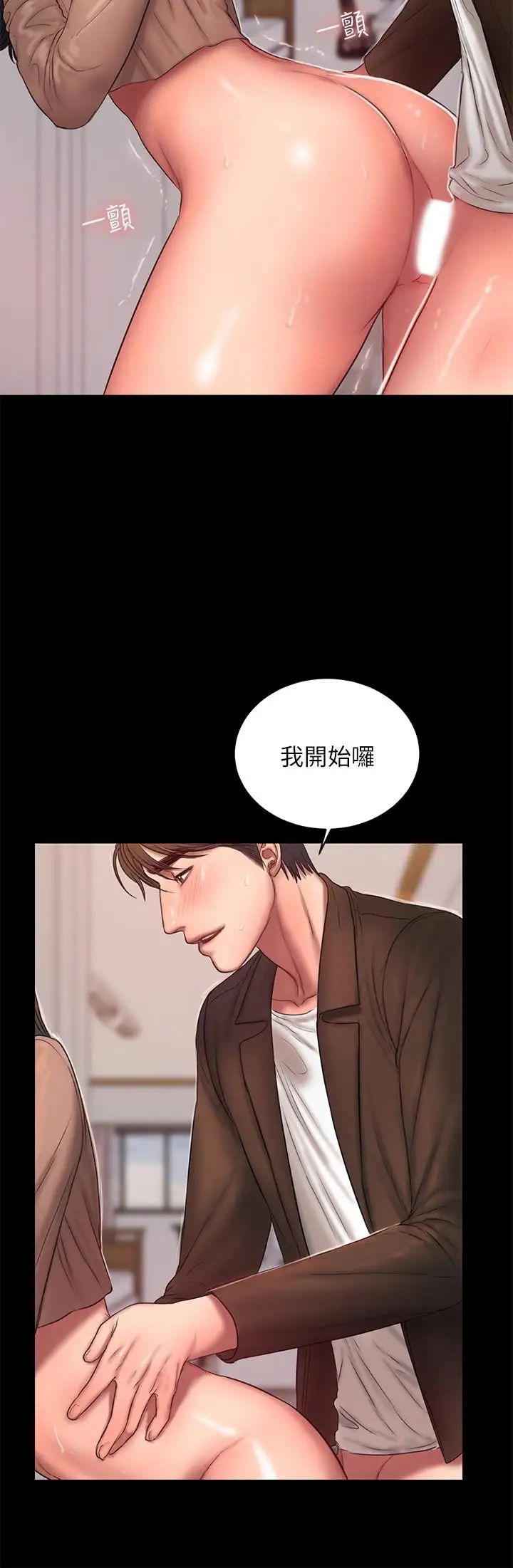 《Run away》漫画最新章节第41话 - 这都是为了你免费下拉式在线观看章节第【14】张图片