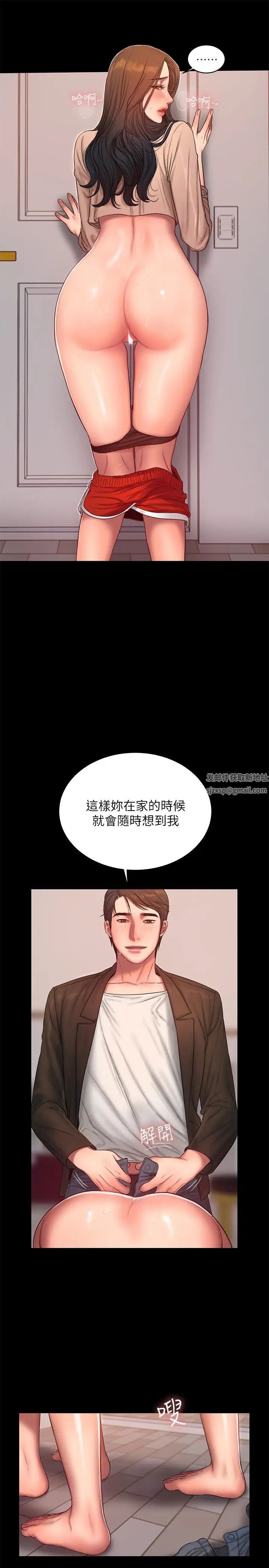 《Run away》漫画最新章节第41话 - 这都是为了你免费下拉式在线观看章节第【12】张图片