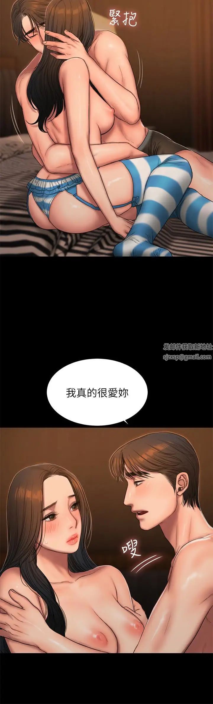 《Run away》漫画最新章节第47话 - 儿子的女人最对味免费下拉式在线观看章节第【5】张图片