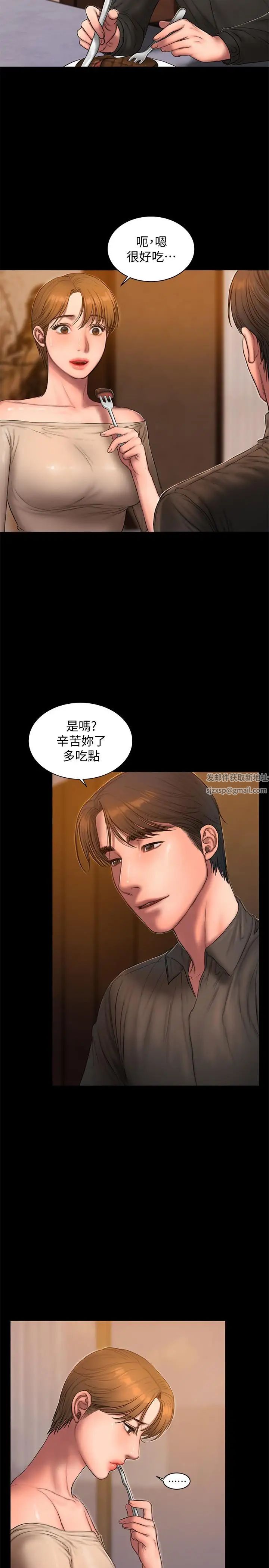 《Run away》漫画最新章节第57话 - 不该发生的事免费下拉式在线观看章节第【7】张图片