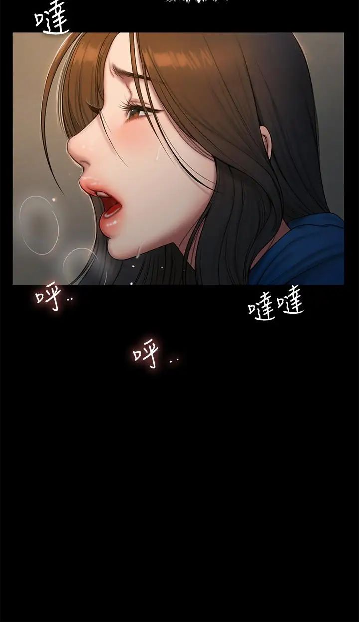 《Run away》漫画最新章节第59话 - 我是你老公免费下拉式在线观看章节第【11】张图片