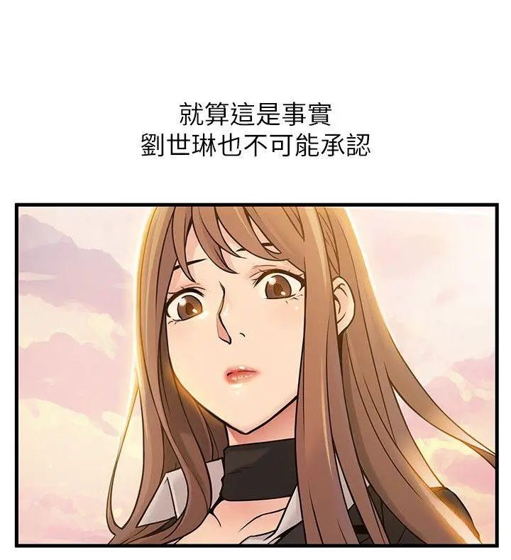 《弱点》漫画最新章节第14话 - 东振，快撕开我的丝袜免费下拉式在线观看章节第【16】张图片