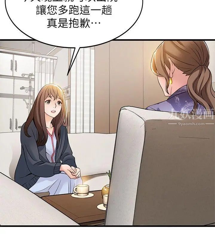 《弱点》漫画最新章节第15话 - 做爱被逮个正著免费下拉式在线观看章节第【30】张图片